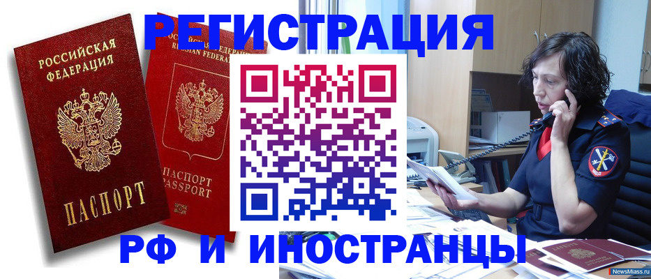 временная регистрация адрес в Киржаче